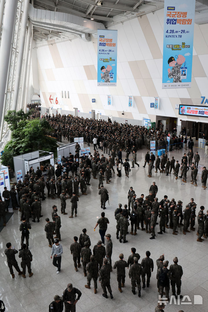 [고양=뉴시스] 배훈식 기자 = 2026년 국군장병 취업박람회가 열린 28일 오전 경기 고양시 킨텍스 행사장에 많은 장병들이 입장을 기다리고 있다. 2026.04.28. dahora83@newsis.com