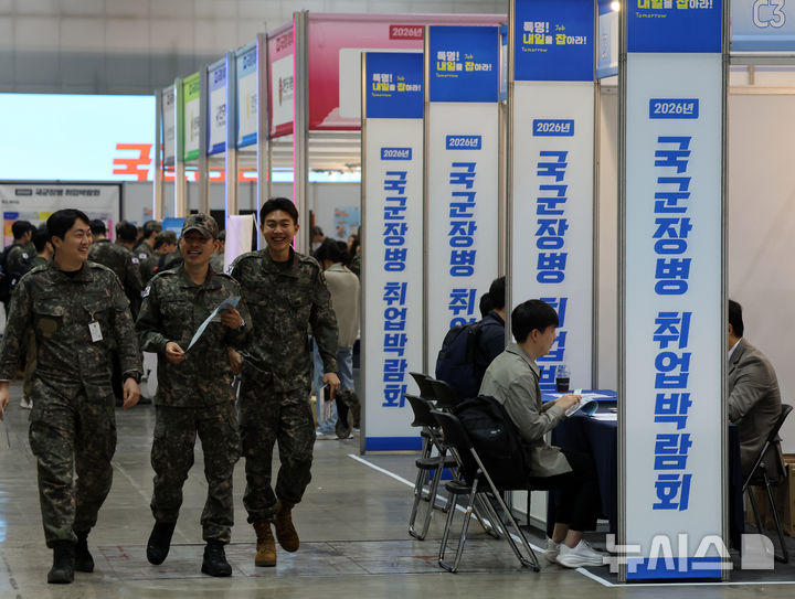 [고양=뉴시스] 배훈식 기자 = 2026년 국군장병 취업박람회가 열린 28일 오전 경기 고양시 킨텍스 행사장에서 참가자들이 참여 기관 면접을 보고 있다. 2026.04.28. dahora83@newsis.com
