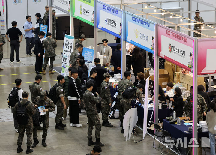 [고양=뉴시스] 배훈식 기자 = 2026년 국군장병 취업박람회가 열린 28일 오전 경기 고양시 킨텍스 행사장에서 장병들이 참여 부스를 둘러보고 있다. 2026.04.28. dahora83@newsis.com