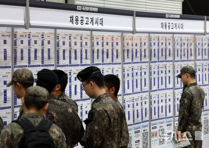 [고양=뉴시스] 배훈식 기자 = 2026년 국군장병 취업박람회가 열린 28일 오전 경기 고양시 킨텍스 행사장에서 장병들이 채용공고를 확인하고 있다. 2026.04.28. dahora83@newsis.com