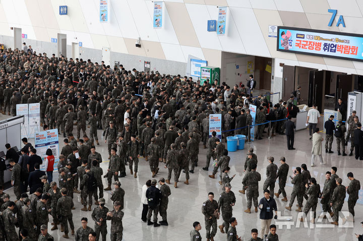 [고양=뉴시스] 배훈식 기자 = 2026년 국군장병 취업박람회가 열린 28일 오전 경기 고양시 킨텍스 행사장에 많은 장병들이 입장을 기다리고 있다. 2026.04.28. dahora83@newsis.com