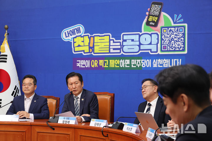 [서울=뉴시스] 고승민 기자 = 정청래 더불어민주당 대표가 28일 서울 여의도 국회에서 열린 '나에게 착!붙는 공약' 13-16호 발표회에서 인사말을 하고 있다. 2026.04.28. kkssmm99@newsis.com