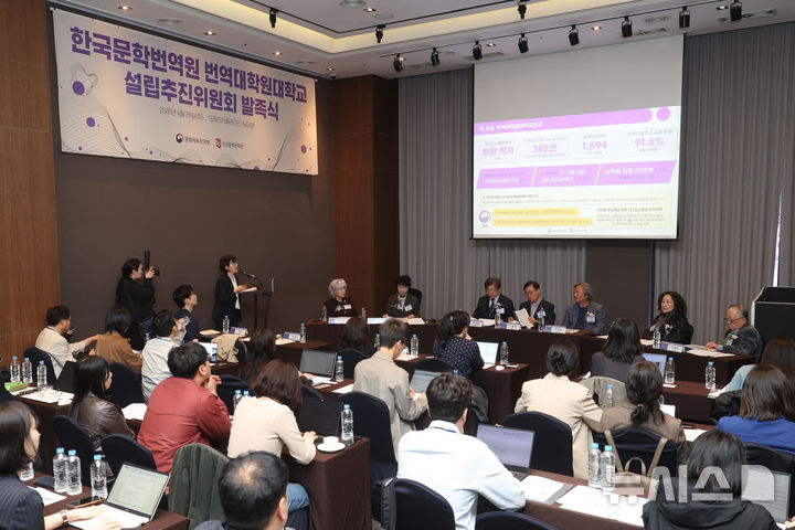 [서울=뉴시스] 박진희 기자 = 한국문학번역원은 28일 서울 중구 프레이저플레이스 남대문에서 '한국문학번역원 번역대학원대학교 설립 추진 및 설립추진위원회 발족식' 기자간담회를 하고 있다. 이날 자리에는 전수용 한국문학번역원장, 정향미 문화체육관광부 문화예술정책실장, 유성호 문학평론가, 도종환 전 문화체육관광부 장관, 박은관 시몬느 회장 시인 문정희, 나태주 등이 참석했다. 2026.04.28. pak7130@newsis.com