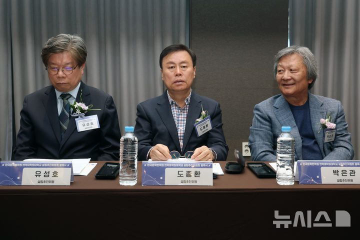 [서울=뉴시스] 박진희 기자 = 번역대학교대학원 설립추진위원인 유성호 문학평론가, 도종환 전 문화체육관광부 장관, 박은관 시몬느 회장이 28일 서울 중구 프레이저플레이스 남대문에서 한국문학번역원 번역대학원대학교 설립 추진 및 설립추진위원회 발족식 기자간담회를 하고 있다. 2026.04.28. pak7130@newsis.com