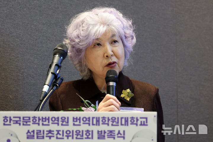 [서울=뉴시스] 박진희 기자 = 전수용 한국문학번역원 원장은 28일 서울 중구 프레이저플레이스 남대문에서 '한국문학번역원 번역대학원대학교 설립 추진 및 설립추진위원회 발족식' 기자간담회에 참석하여 인사말을 하고 있다. 이날 자리에는 정향미 문화체육관광부 문화예술정책실장, 유성호 문학평론가, 도종환 전 문화체육관광부 장관, 박은관 시몬느 회장 시인 문정희, 나태주 등이 참석했다. 2026.04.28. pak7130@newsis.com