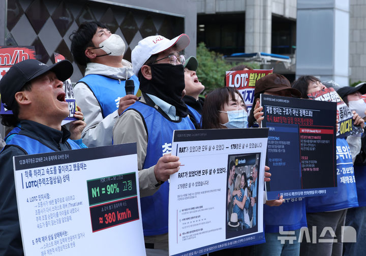 [서울=뉴시스] 조수정 기자 = 제주항공 참사 유족들이 28일 오전 서울 중구 서울파이낸스센터(보잉코리아 본사) 앞에서 제주항공 무안공항 참사 초고속 동체착륙 보잉 737 기체결함 분석 발표 및 항의 기자회견 중 오열하고 있다. 2026.04.28. chocrystal@newsis.com