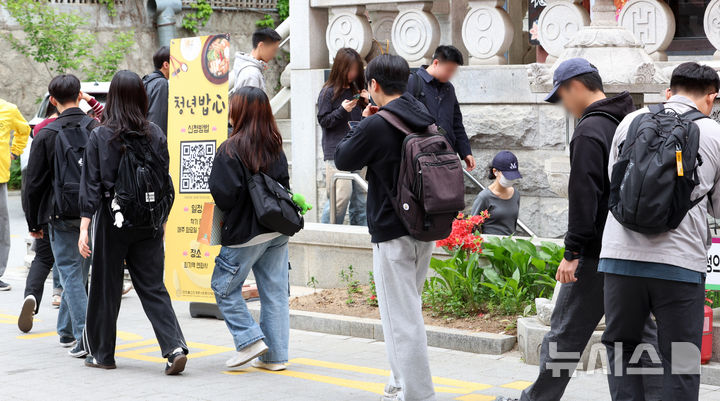 [서울=뉴시스] 이영환 기자 = 28일 오후 서울 동대문구 회기동 연화사에서 진행된 청년밥心(심)에서 학생들이 공양간으로 입장하고 있다. 청년밥心은 대한불교조계종사회복지재단이 운영하며 인근에 대학교가 있는 사찰들이 학기 중 주1회 점심 공양을 지원해주는 사업이다. 2026.04.28. 20hwan@newsis.com