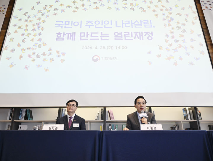 [서울=뉴시스] 김근수 기자 = 박홍근(오른쪽) 기획예산처 장관이 28일 오후 서울 중구 커뮤니티하우스 마실에서 열린 '국민과 함께 하는 나라 살림' 타운홀 미팅을 주재하고 있다. (사진= 기획예산처 제공) 2026.04.28. photo@newsis.com *재판매 및 DB 금지