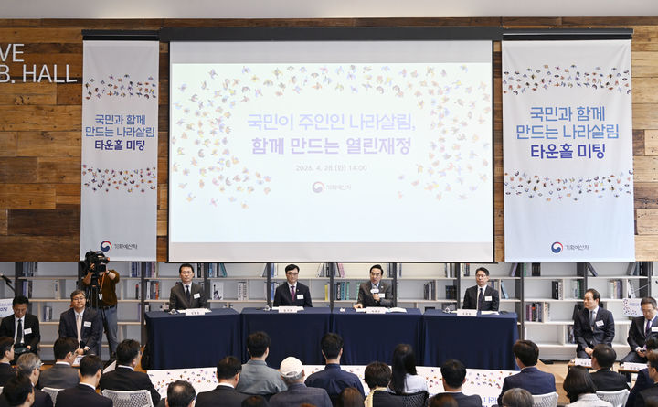 [서울=뉴시스] 김근수 기자 = 박홍근 기획예산처 장관이 28일 오후 서울 중구 커뮤니티하우스 마실에서 열린 '국민과 함께 하는 나라 살림' 타운홀 미팅에서 토론을 하고 있다. (사진= 기획예산처 제공) 2026.04.28. photo@newsis.com *재판매 및 DB 금지