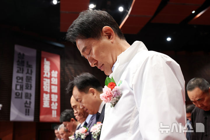 [서울=뉴시스] 조성우 기자 = 오세훈 국민의힘 서울시장 후보가 28일 오후 서울 영등포구 영등포아트홀에서 열린 한국노총 서울지역본부 136주년 세계노동절 기념식 및 서울지역 노동문화제에 참석해 묵념하고 있다. 2026.04.28. xconfind@newsis.com
