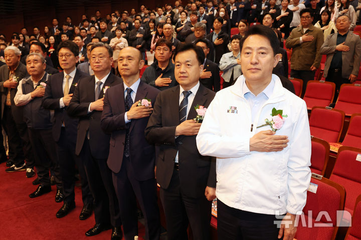 [서울=뉴시스] 조성우 기자 = 오세훈(오른쪽) 국민의힘 서울시장 후보가 28일 오후 서울 영등포구 영등포아트홀에서 열린 한국노총 서울지역본부 136주년 세계노동절 기념식 및 서울지역 노동문화제에 참석해 국기에 대한 경례를 하고 있다. 2026.04.28. xconfind@newsis.com
