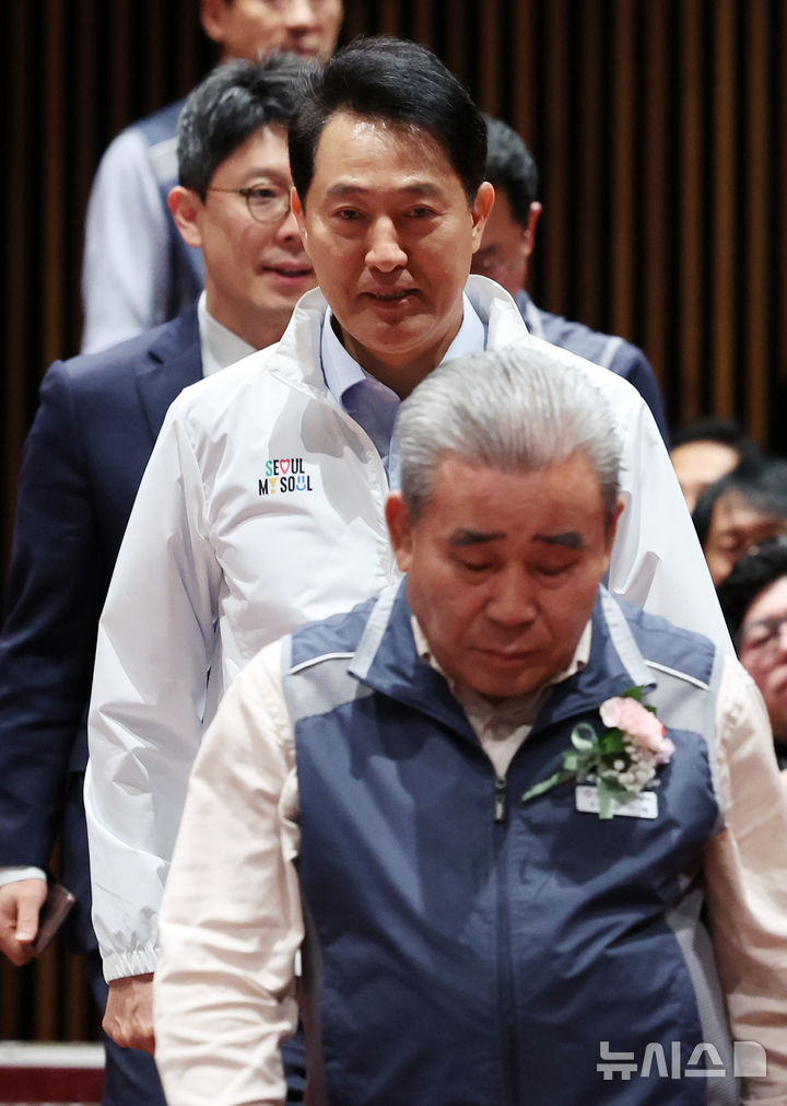 [서울=뉴시스] 조성우 기자 = 오세훈 국민의힘 서울시장 후보가 28일 오후 서울 영등포구 영등포아트홀에서 열린 한국노총 서울지역본부 136주년 세계노동절 기념식 및 서울지역 노동문화제에 김기철 한국노총 서울지역본부 의장과 함께 참석하고 있다. 2026.04.28. xconfind@newsis.com