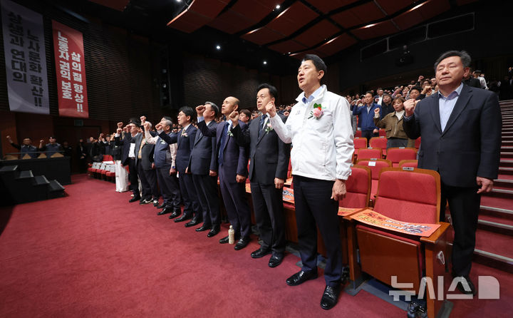 [서울=뉴시스] 조성우 기자 = 오세훈 국민의힘 서울시장 후보가 28일 오후 서울 영등포구 영등포아트홀에서 열린 한국노총 서울지역본부 136주년 세계노동절 기념식 및 서울지역 노동문화제에 참석해 임을 위한 행진곡을 제창하고 있다. 2026.04.28. xconfind@newsis.com