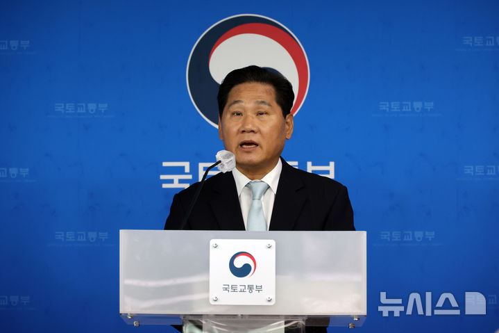 [세종=뉴시스] 강종민 기자 = 김용석 국토교통부 대도시권광역교통위원장이 28일 세종시 정부세종청사에서 '출퇴근 대중교통 혼잡 완화 종합대책'을 발표하고 있다. 2026.04.28. ppkjm@newsis.com