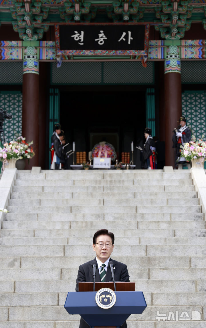 [아산=뉴시스] 최동준 기자 = 이재명 대통령이 28일 충남 아산시 현충사에서 열린 충무공 이순신 장군 탄신 제481주년 기념행사에서 축사를 하고 있다. 2026.04.28. photocdj@newsis.com