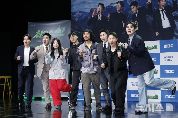 [서울=뉴시스] 김혜진 기자 = 방송인 허경환(왼쪽부터), 장동민 서예나PD, 김명엽PD, 김익환PD, 유세윤, 양세형, 붐이 28일 오후 서울 마포구 MBC에서 열린 MBC 새 예능 프로그램 '최우수산' 제작발표회에서 포즈를 취하고 있다. 2026.04.28. jini@newsis.com