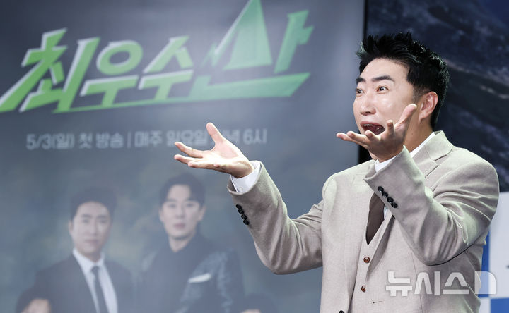 [서울=뉴시스] 김혜진 기자 = 개그맨 장동민이 28일 오후 서울 마포구 MBC에서 열린 MBC 새 예능 프로그램 '최우수산' 제작발표회에서 포즈를 취하고 있다. 2026.04.28. jini@newsis.com