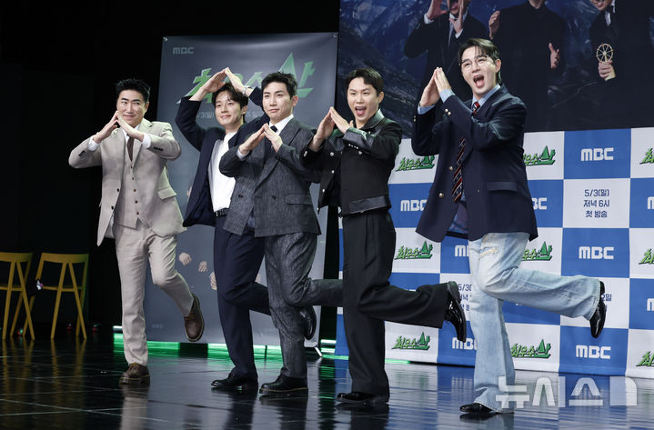 [서울=뉴시스] 김혜진 기자 = 방송인 장동민(왼쪽부터), 허경환, 유세윤, 양세형, 붐이 28일 오후 서울 마포구 MBC에서 열린 MBC 새 예능 프로그램 '최우수산' 제작발표회에서 포즈를 취하고 있다. 2026.04.28. jini@newsis.com