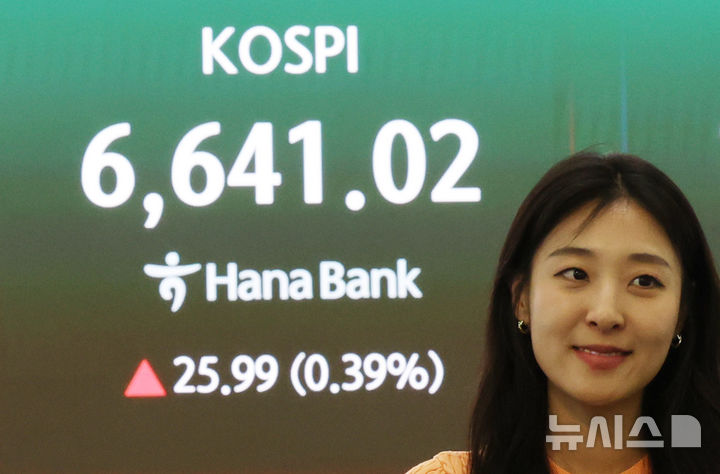 [서울=뉴시스] 박주성 기자 = 28일 오후 서울 중구 하나은행 딜링룸에서 딜러들이 업무를 하고 있다.코스피는 전 거래일(6615.03)보다 25.99포인트(0.39%) 상승한 6641.02에 마감했다. 2026.04.28. park7691@newsis.com