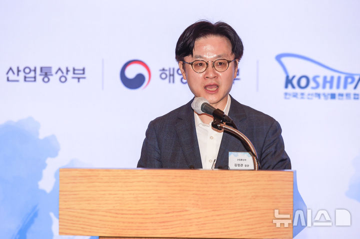 [서울=뉴시스] 정병혁 기자 = 김정관 산업통상부 장관이 28일 서울 중구 롯데호텔에서 열린 조선-해운 상생발전 전략협의회 출범식에서 축사를 하고 있다. 2026.04.28. jhope@newsis.com