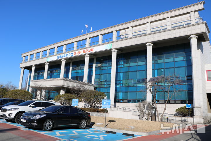 [시흥=뉴시스] 시흥교육지원청 전경. (사진=뉴시스 DB).photo@newsis.com 