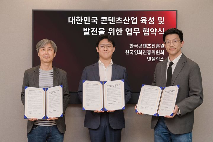 [서울=뉴시스] 넷플릭스가 지난 23일 한국콘텐츠진흥원(콘진원), 영화진흥위원회(영진위)와 업무협약을 체결했다고 29일 밝혔다. (사진=넷플릭스 제공) 2026.04.29. photo@newsis.com *재판매 및 DB 금지