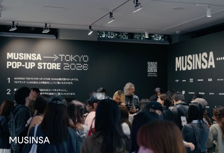 [서울=뉴시스] '2026 무신사 도쿄 팝업 스토어' 방문객 모습 (사진=무신사 제공) 2026.04.29. photo@newsis.com *재판매 및 DB 금지