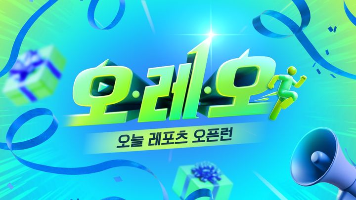 [서울=뉴시스] KT알파, 쇼핑 레포츠 특집전 '오레오' 진행 (사진=KT알파 제공) 2026.04.29. photo@newsis.com *재판매 및 DB 금지