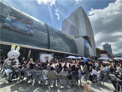 경남 창원컨벤션센터 야외광장.(자료사진=경남관광재단 제공) *재판매 및 DB 금지