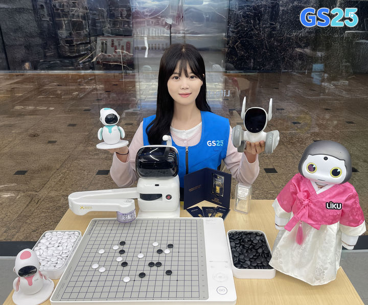 GS리테일이 운영하는 편의점 GS25는 오는 5월 가정의 달을 맞아 로봇, 순금, 한우 등 130여종의 특별 기획 상품을 선보인다고 29일 밝혔다. *재판매 및 DB 금지