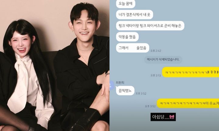 [서울=뉴시스] 배우 고(故) 최진실 아들 최환희가 동생 최준희의 결혼식을 앞두고 악몽을 꿨다. (사진 = 인스타그램 캡처) 2026.04.29. photo@newsis.com *재판매 및 DB 금지