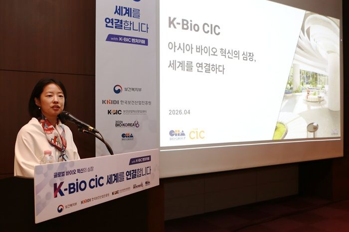 [서울=뉴시스] 차바이오텍 글로벌BD본부 허영진 실장이 K-Bio CIC 오픈이노베이션센터에 대해 발표하고 있다. (사진=차바이오텍 제공) 2026.4.29. photo@newsis.com *재판매 및 DB 금지