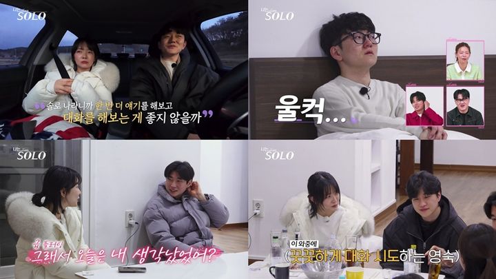 [서울=뉴시스]'나는 SOLO'(사진=SBS Plus·ENA 제공) 2026.04.29. photo@newsis.com *재판매 및 DB 금지