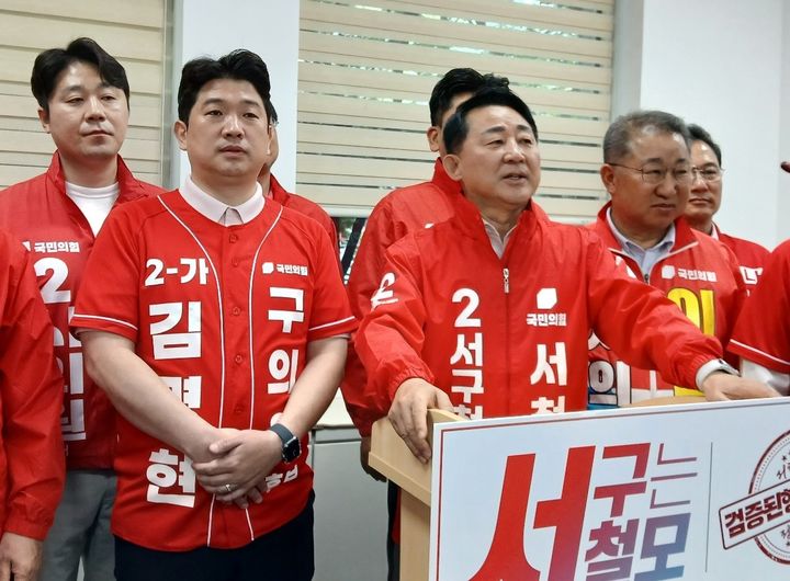 [대전=뉴시스] 조명휘 기자 = 국민의힘 서철모 대전 서구청장 후보가 29일 대전시의회 기자실에서 출마회견을 열고 있다. 2026.04.29. photo@newsis.com *재판매 및 DB 금지