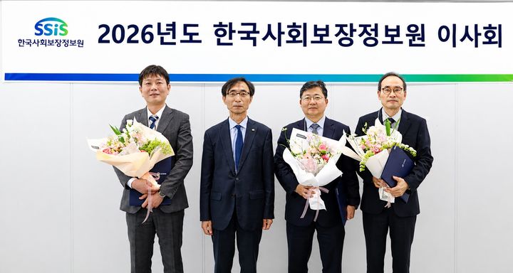 [서울=뉴시스] 28일 한국사회보장정보원 대회의실에서 김현준 (왼쪽 두 번째) 원장이 신임 비상임이사와 기념 촬영을 하는 모습 (사진=한국사회보장정보원 제공) 2026.04.29. photo@newsis.com *재판매 및 DB 금지