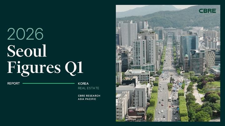 [서울=뉴시스] CBRE 코리아 2026년 1분기 서울 상업용 부동산 시장 보고서 발표. (출처=CBRE 코리아) 2026.04.29. photo@newsis.com *재판매 및 DB 금지