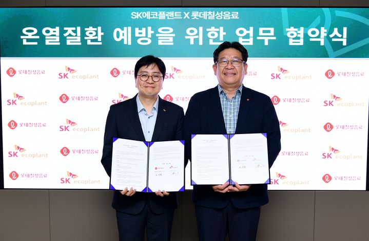 김정훈 SK에코플랜트 최고안전책임자(CSO)(왼쪽)와 서인환 롯데칠성음료 영업1본부장이 업무협약을 체결하고 기념촬영을 하고 있다. (사진=롯데칠성음료 제공)&nbsp; *재판매 및 DB 금지