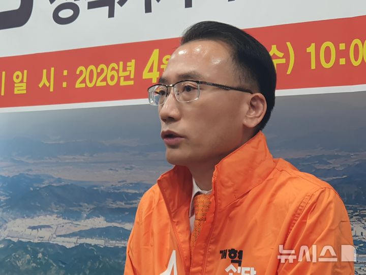 [창원=뉴시스] 강경국 기자 = 개혁신당 강명상 경남 창원시장 후보가 29일 창원시청 프레스센터에서 창원도시개발공사 설립 및 공공개발이익 시민환원 관련 기자회견을 갖고 있다. 2026.04.29. kgkang@newsis.com