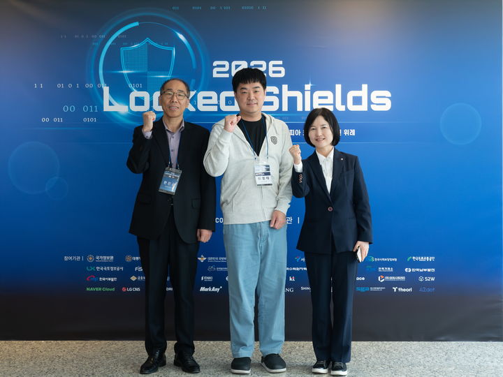 [세종=뉴시스] 한국남부발전이 지난 20일부터 24일까지 진행된 국제 사이버 공격 방어 훈련 '락드쉴즈 2026'에 대한민국 대표팀 일원으로 참가해 사이버 방어 역량을 발휘했다고 29일 밝혔다. (사진=남부발전 제공) 2026.04.29. photo@newsis.com *재판매 및 DB 금지