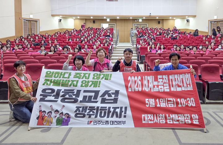 [대전=뉴시스] 성광진 6·3대전시교육감(맨 오른쪽) 예비후보. (사진=성광진 후보캠프 제공) 2026.04.29. photo@newsis.com *재판매 및 DB 금지