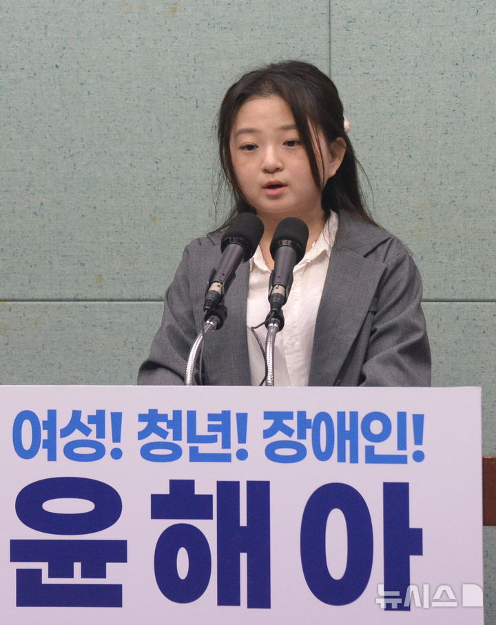 [전주=뉴시스] 김얼 기자 = 윤해아 더불어민주당 전북특별자치도 도의원 비례 예비후보가 29일 전북 전주시 전북특별자치도의회 기자회견장에서 출마 기자회견을 열고 회견문을 낭독하고 있다. 2026.04.29. pmkeul@newsis.com