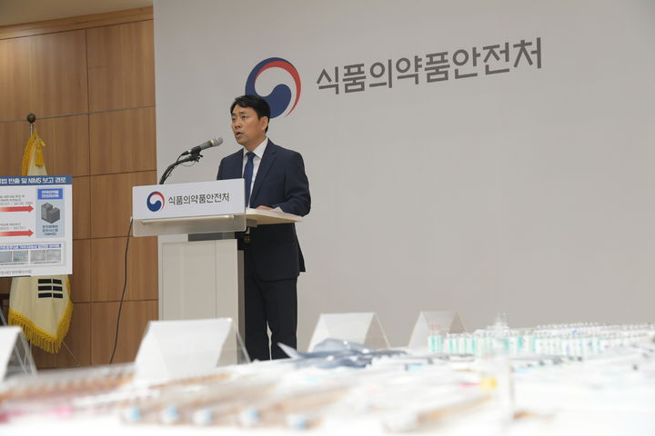 [서울=뉴시스] 29일 식약처는 서울 광진구 소재 내과의원에서 빼돌린 프로포폴 등을 자택에서 상습투약한 간호조무사 A씨와 의료용마약류 투약 내역을 허위보고한 내과의사 B씨를 마약류 관리에 관한 법률 위반 혐의로 적발해 지난 21일 검찰에 송치했다고 밝혔다. 이날 김진휘 식약처 위해사범중앙조사단장이 수사결과를 발표하고 있다. (사진=식약처 제공) 2026.04.29. photo@newsis.com *재판매 및 DB 금지