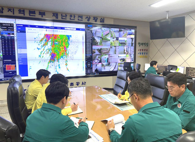 농어촌공사 전남본부 재난안전상황실 운영 모습. (사진=농어촌공사 제공) photo@newsis.com *재판매 및 DB 금지