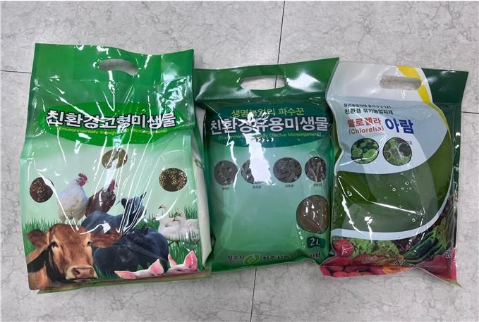 [청주소식]"친환경 농업 확대"…'3종 복합미생물' 공급 등