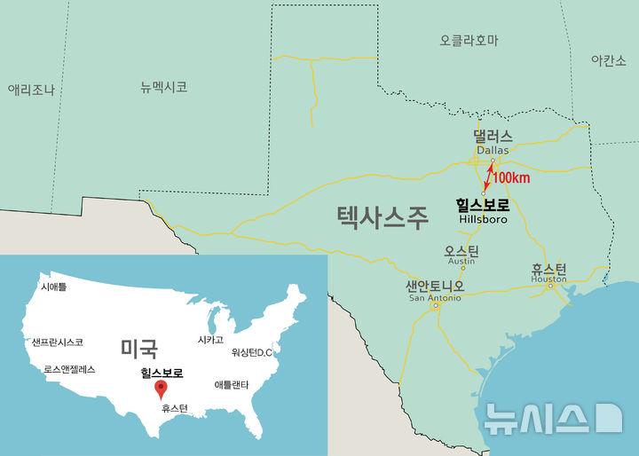 [서울=뉴시스] 미국 텍사스주 댈러스 남쪽으로 약 100㎞ 거리에 위치한 힐스보로 태양광발전소 사업지. (자료= 현대엔지니어링 제공) 