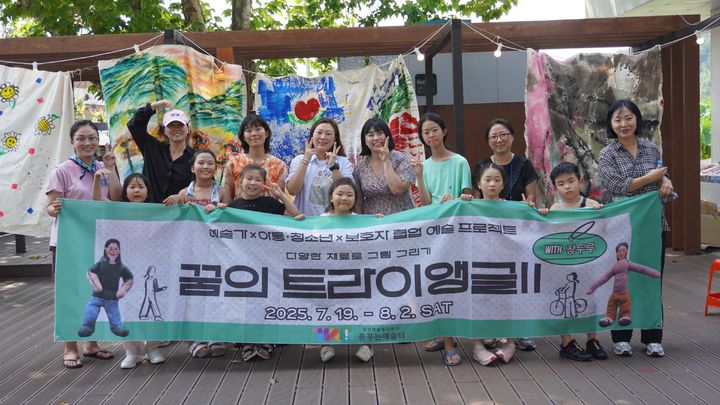 [밀양=뉴시스] 지난해 꿈의 트라이앵글 프로그램 운영. (사진=밀양시 제공) 2026.04.29. photo@newsis.com *재판매 및 DB 금지