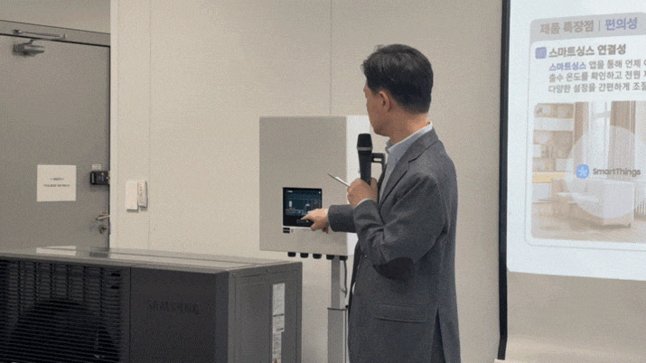 [서울=뉴시스] 박나리 기자 = 송병하 삼성전자 DA사업부 그룹장이 29일 서울 중구 삼성전자 기자실에서 열린 기술 브리핑에서 'EHS 히트펌프 보일러' 제품을 설명하고 있다. 2026.04.29. parknr@newsis.com *재판매 및 DB 금지