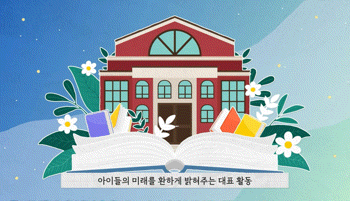 삼성E&A 유튜브 갈무리 *재판매 및 DB 금지