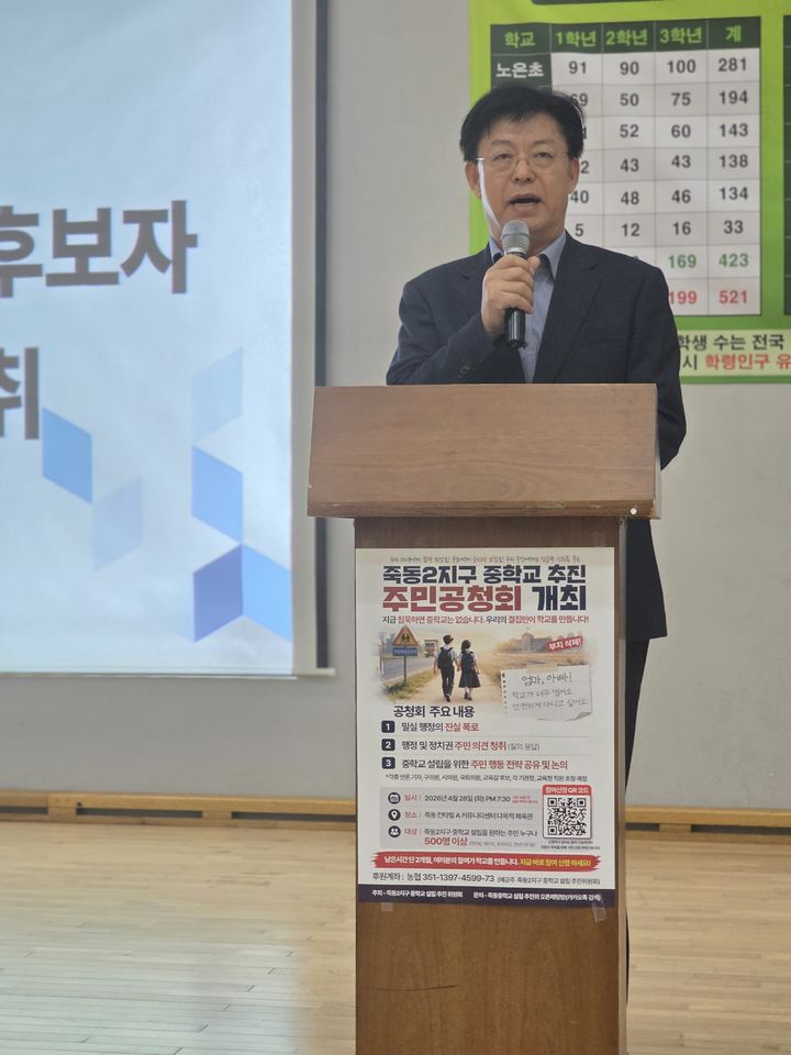 [대전=뉴시스] 맹수석 6·3대전시교육감 선거 예비후보. (사진=맹수석 후보 캠프 제공) 2026.04.29. photo@newsis.com *재판매 및 DB 금지