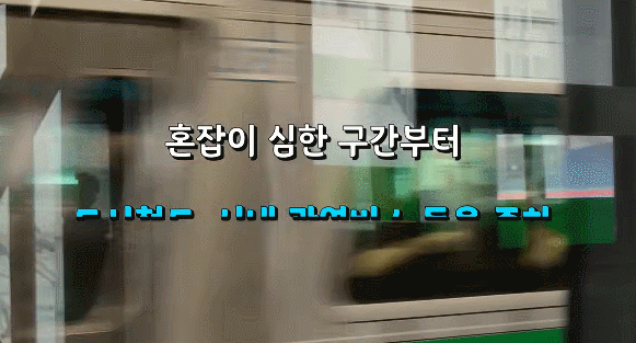 신분당선·2·7호선 증편…고유가 대응 교통 대책 추진[짤막영상]